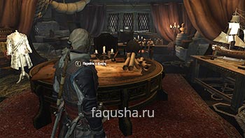 Флот Кенуэя в Assassin's Creed 4: Black Flag - карта в каюте капитана на Галке