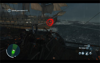Уничтожение линейных кораблей за 3 минуты в Assassin's Creed 3