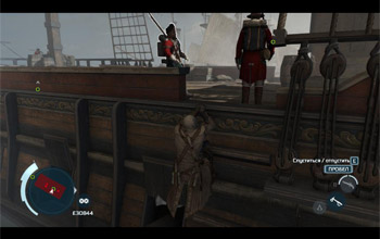 Убийство гренадера с воздуха в Assassin's Creed 3
