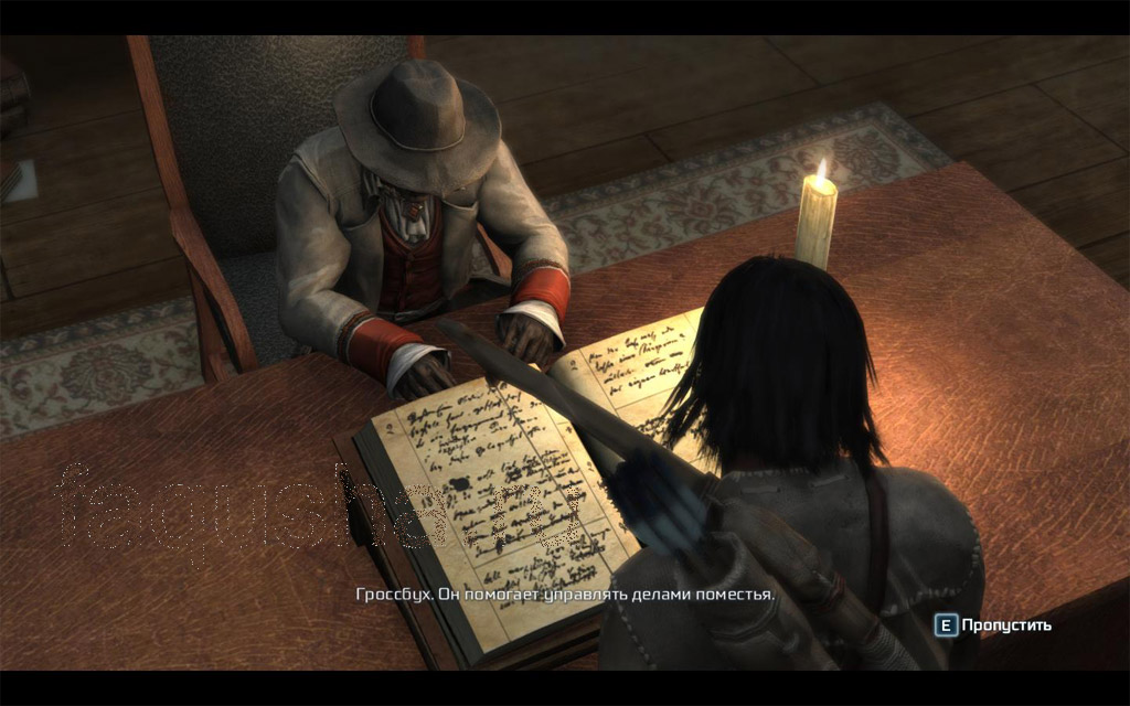 Как сделать двойную кобуру в Assassins Creed 3?
