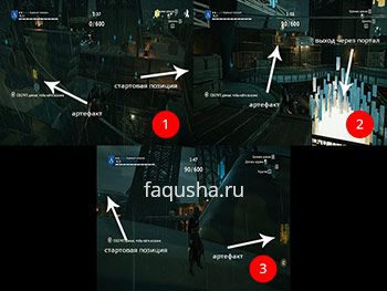 Артефакты в Helix из задания 'Захваченный Париж: сбор данных' в Assassin's Creed: Unity