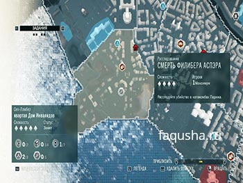 Местоположение расследования 'Смерть Филибера Аспэра' на карте Парижа в Assassin's Creed: Unity