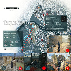 Местоположение и решение загадки Нострадамуса 'Юпитер' в Assassin's Creed: Unity