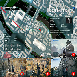 Местоположение и решение загадки Нострадамуса 'Марс' в Assassin's Creed: Unity