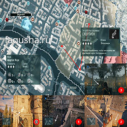 Местоположение и решение загадки Нострадамуса 'Скорпион' в Assassin's Creed: Unity