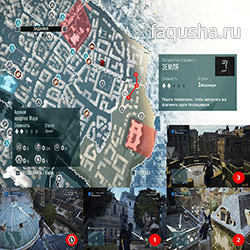Местоположение и решение загадки Нострадамуса 'Земля' в Assassin's Creed: Unity