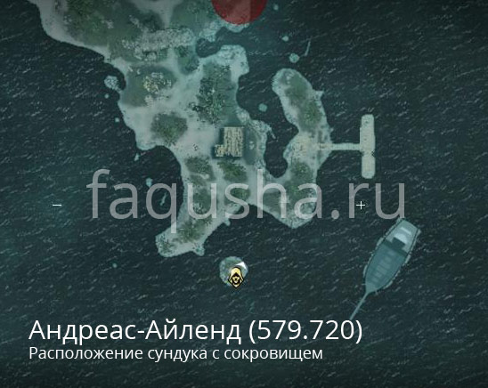 Assassins creed 4 black flag чертеж для отсек для зажигательных снарядов