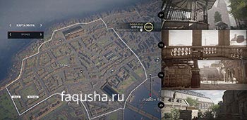Карта с местоположением музыкальных шкатулок с ключами от хранилища Ружа в районе Стрэнд в Assassin's Creed: Syndicate