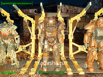 Силовая броня рейдеров в Fallout 4