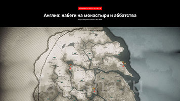 Карта с расположением всех монастырей и аббатств для набегов в Англии в Assassin's Creed Valhalla