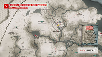 Карта с расположением трех ключей культистов от сундука в Йорвике в Assassin's Creed Valhalla