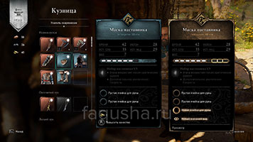 Лучшее оружие и уникальные доспехи в Assassin's Creed Valhalla