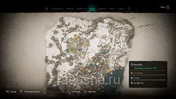 Карта с расположением каирна Атгейр в Ётунхейме в Assassin's Creed Valhalla