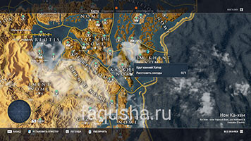 Карта с расположением круга камней Хатор в Номе Ка-хем в Assassin's Creed Origins