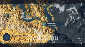 Карта с расположением круга камней Весов в Номе Уаб в Assassin's Creed Origins