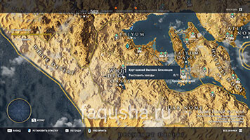 Карта с расположением круга камней Великих Близнецов в Оазисе Белой пустыни в Assassin's Creed Origins