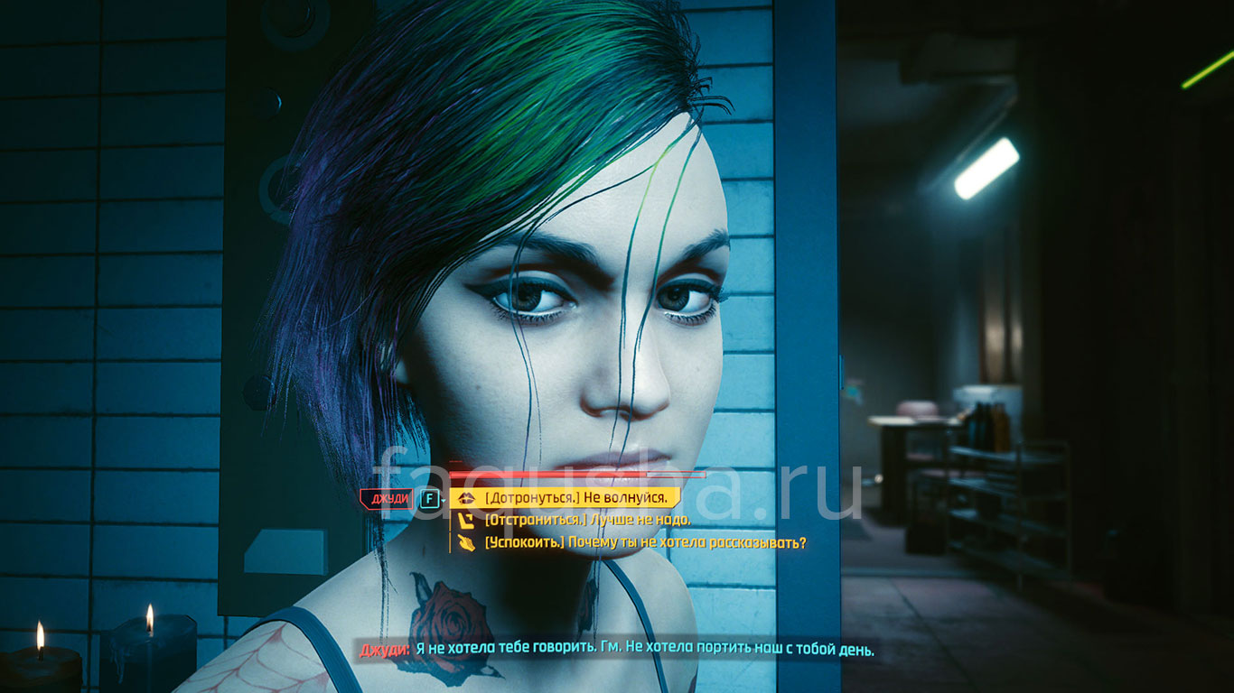 Cyberpunk отношения с джуди. Джудит Альварес Cyberpunk 2077. Джуди или панам Cyberpunk 2077.