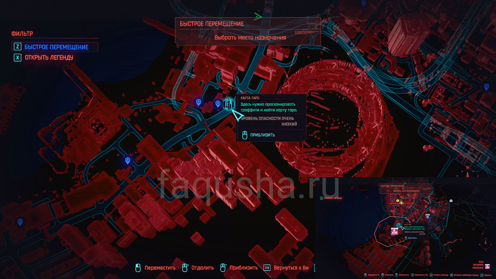 Gta 5 cyberpunk map фото 97