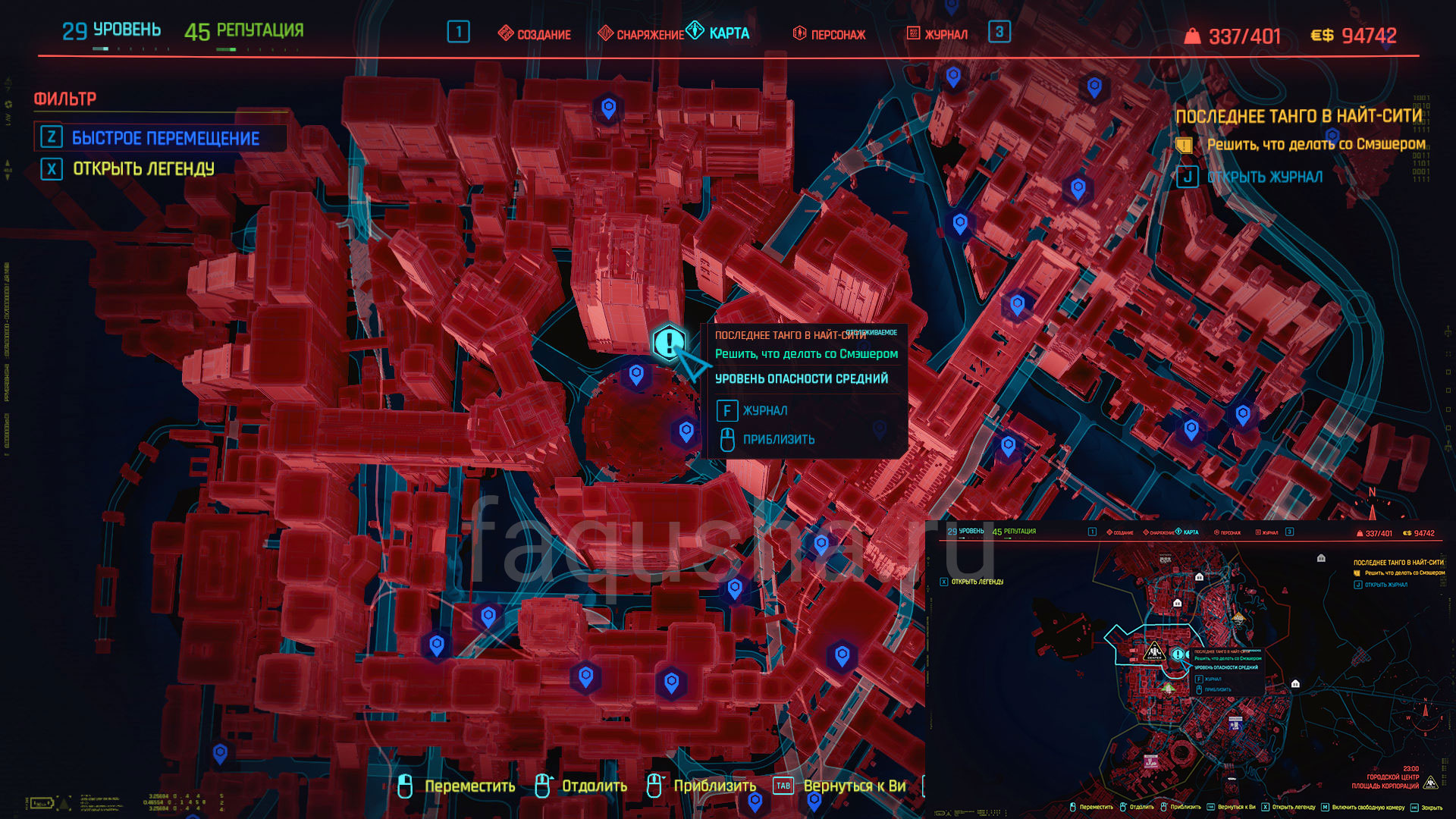 Terraria cyberpunk map фото 101
