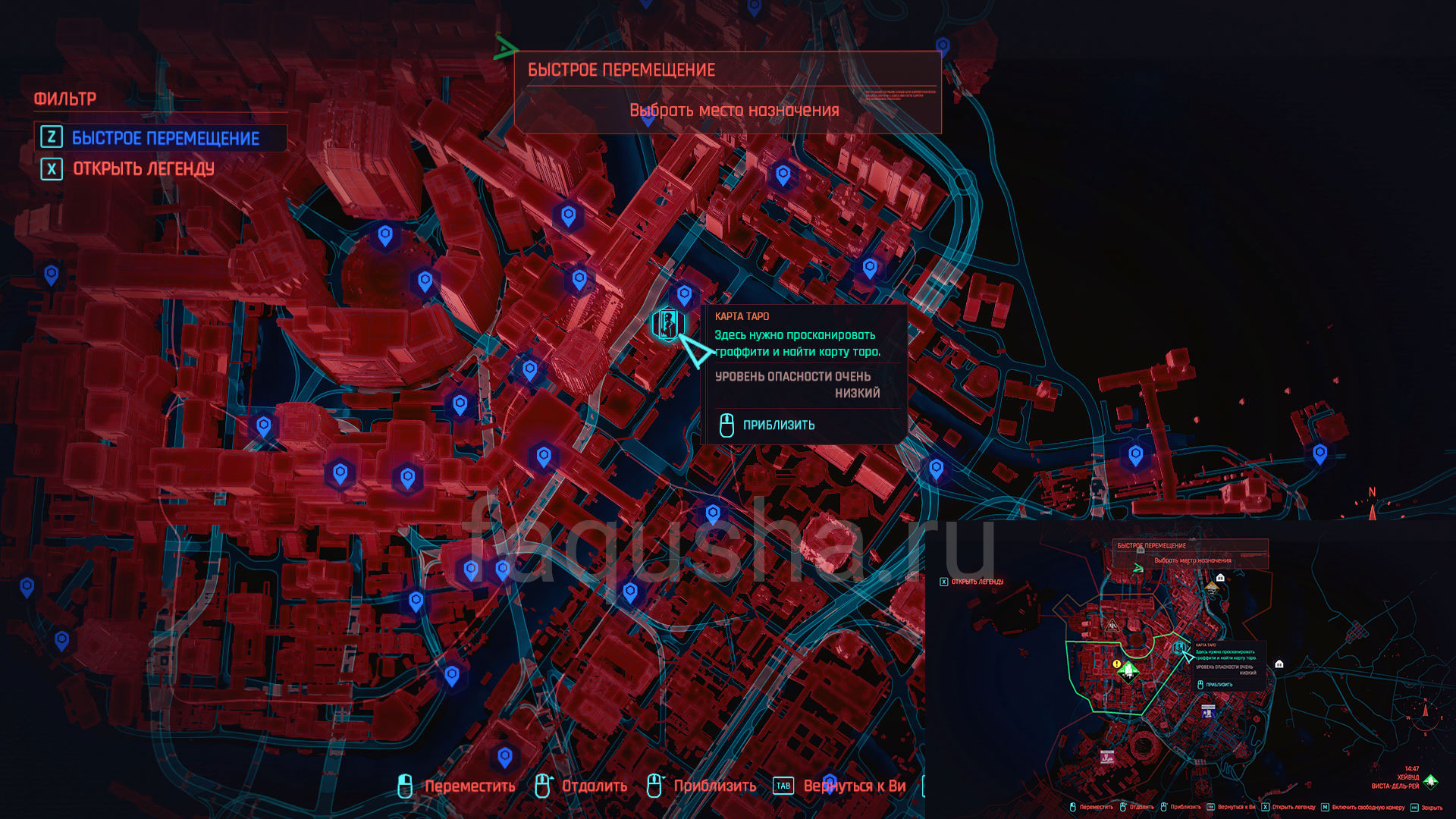 дом ви в cyberpunk на карте фото 17