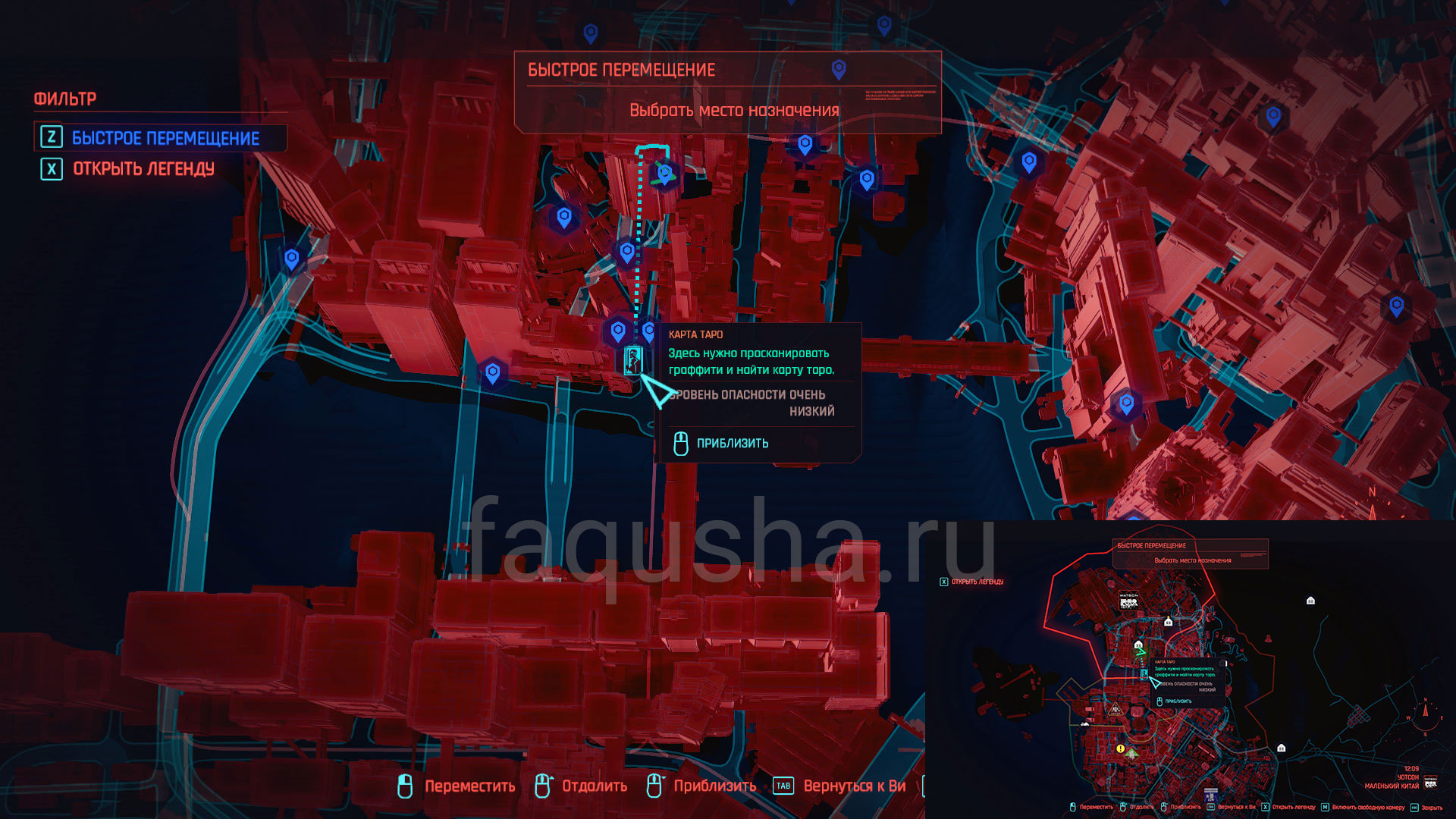 бар посмертие на карте cyberpunk фото 1