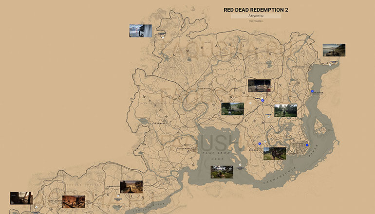 Карта всех амулетов в Red Dead Redemption 2