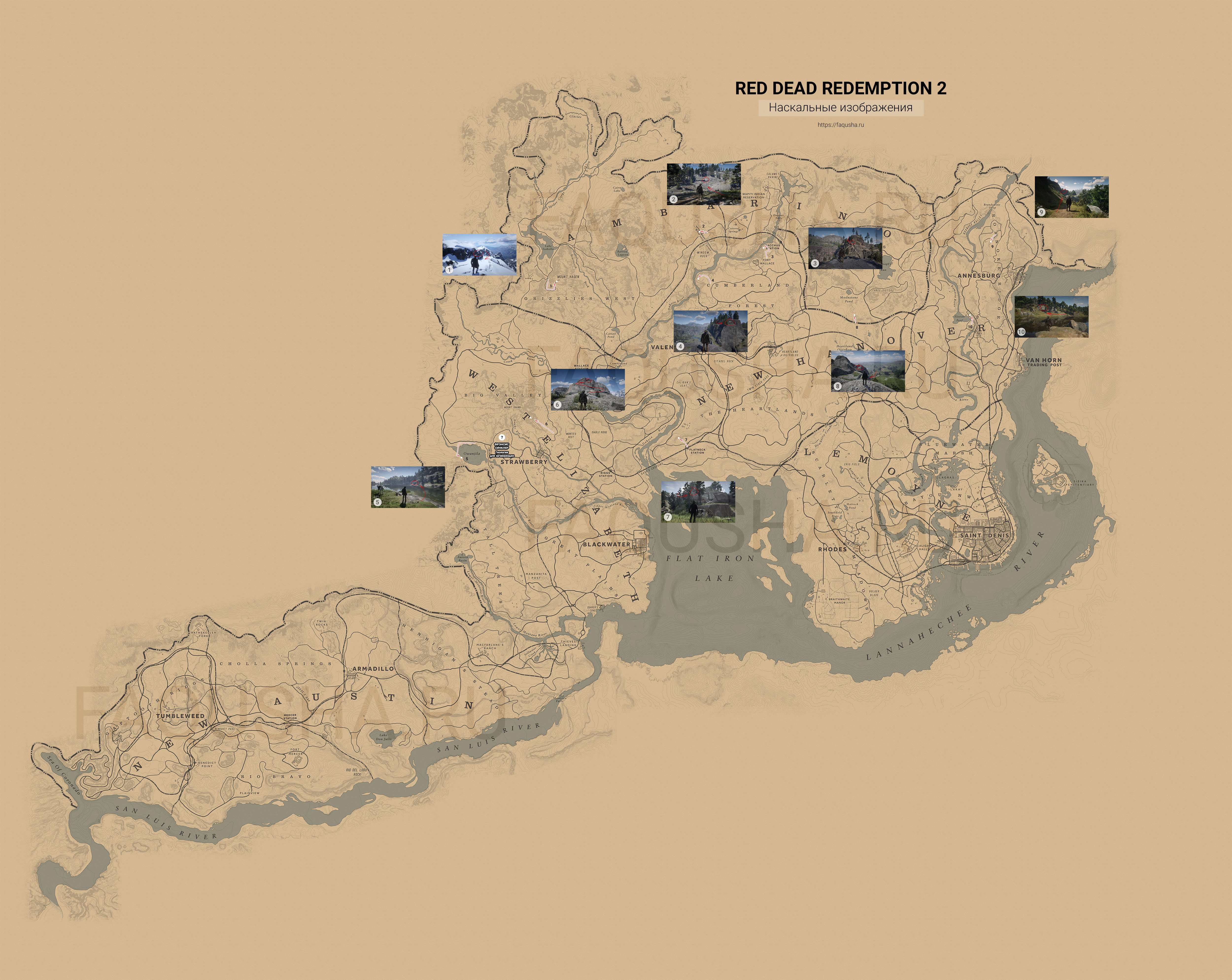 Get Lost in the Lustful Landscapes of RDR2's Map Size