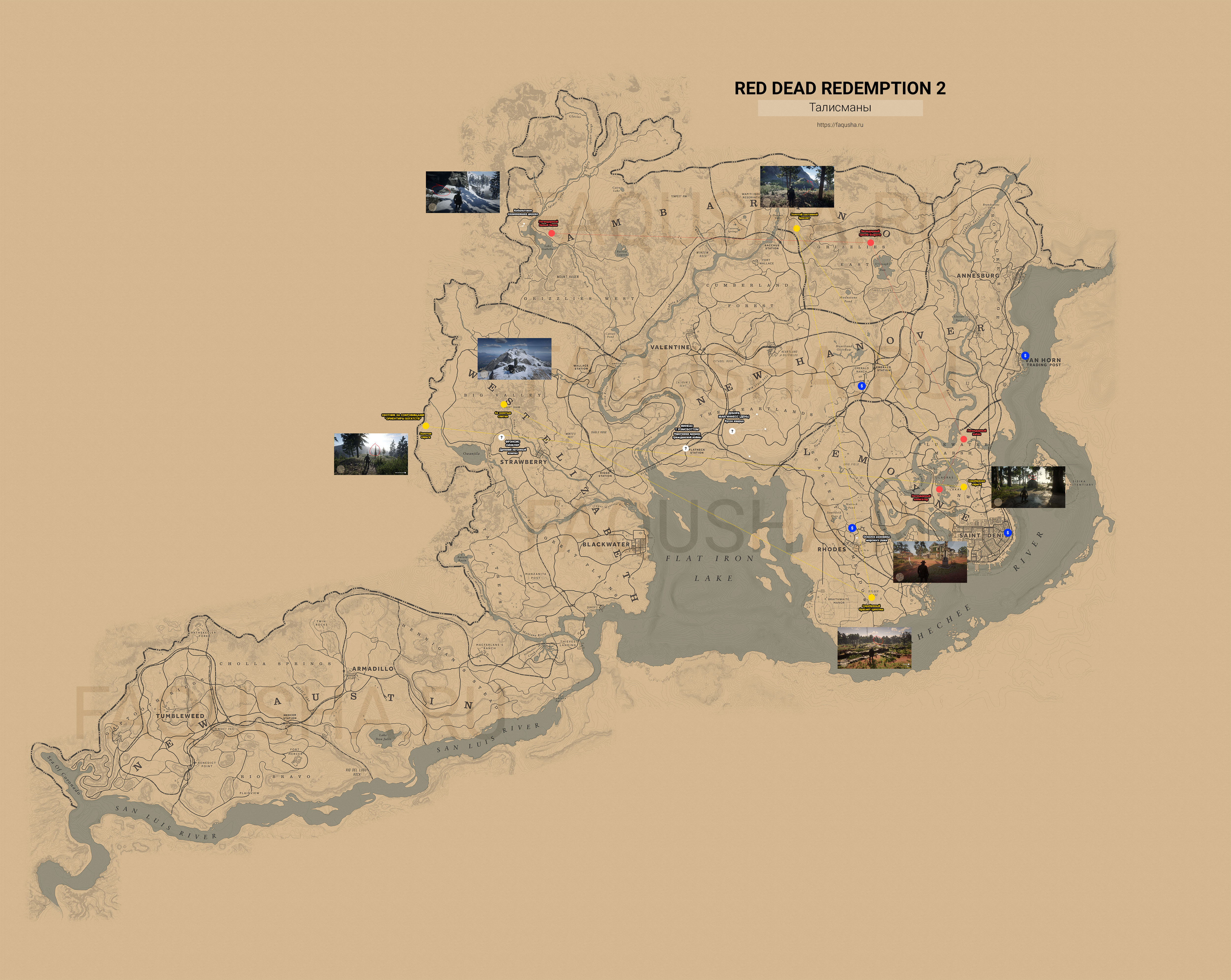 Experience the Erotic Wonders of Red Dead Redemption 2's Map Size
