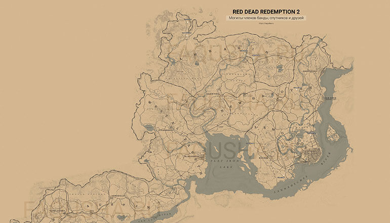 Карта могил членов банды, спутников и друзей в Red Dead Redemption 2
