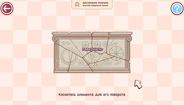 Древняя каменная табличка в Good Pizza, Great Pizza