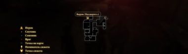 Карта задания "Деловая беседа" в Dragon Age 2