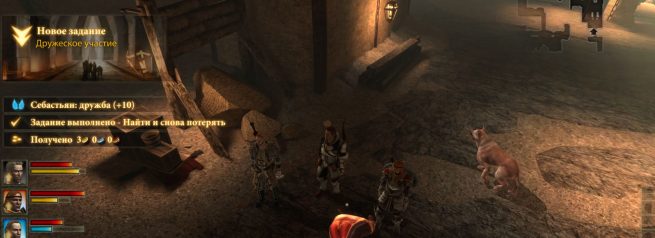 Прохождение задания "Дружеское участие" в Dragon Age 2
