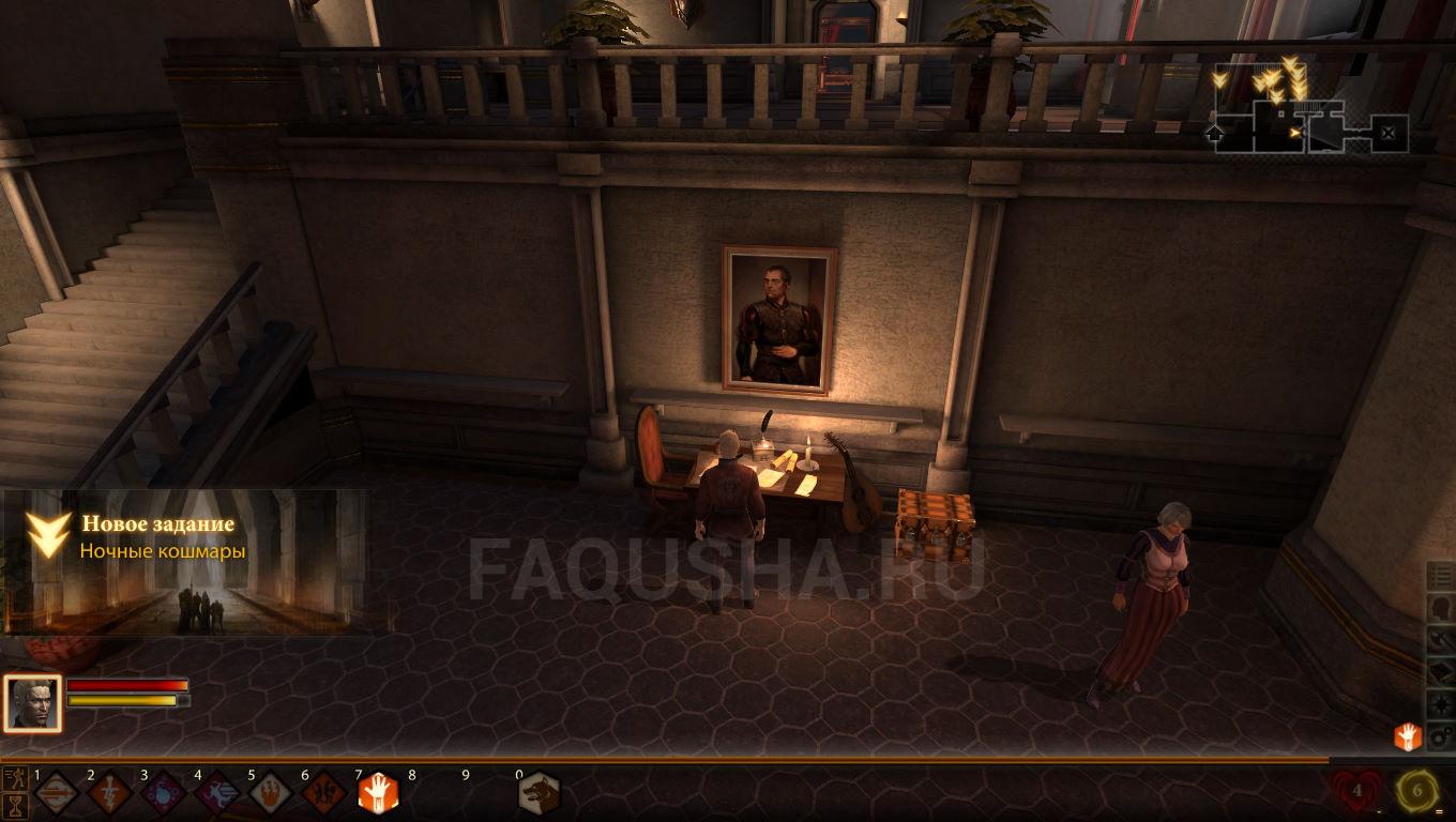 Прохождение "Ночные кошмары" в Dragon Age 2 - FAQusha.RU Вики 