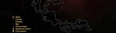 Карта задания "Деревянная галла" в Dragon Age 2