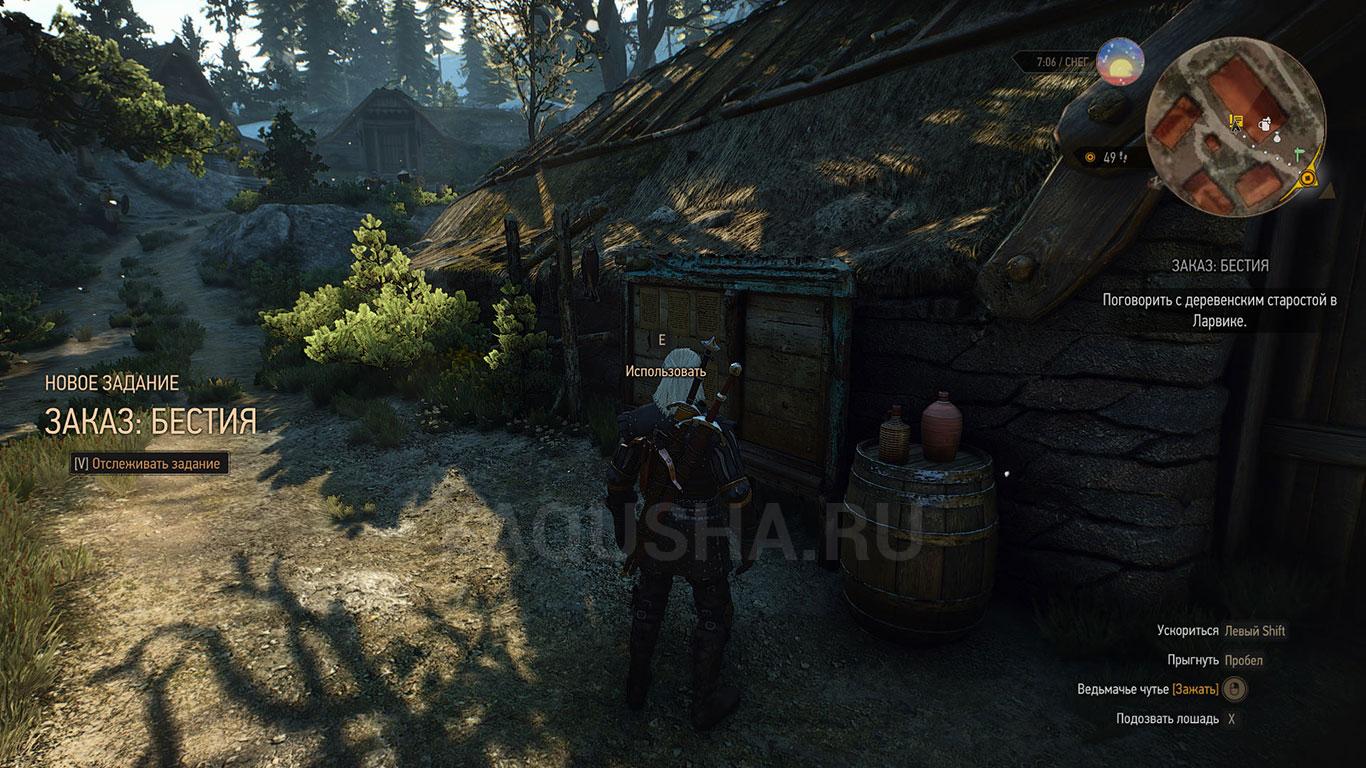 Did not find the address to patch witcher 3 фото 69