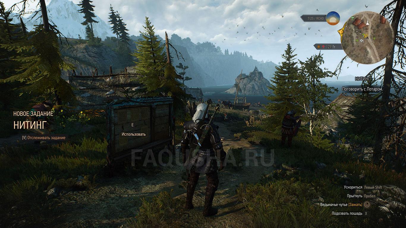Did not find the address to patch witcher 3 фото 107