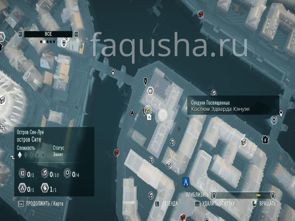 Ассасин крид синдикат скачать Ассасин крид синдикат скачать